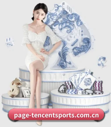 腾讯体育 APP